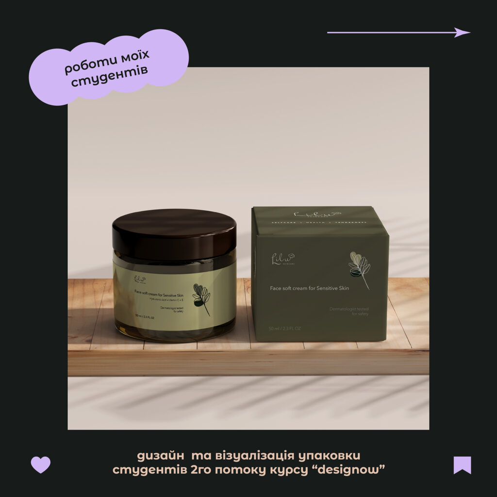 ШАБЛОН ДОПИС ЧОРНИЙ