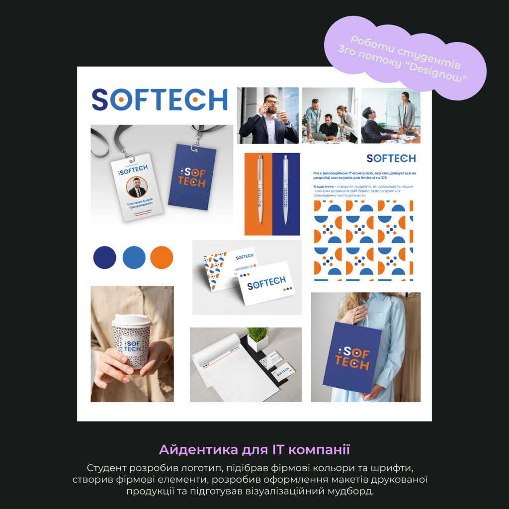 роботи студентів 3 потік