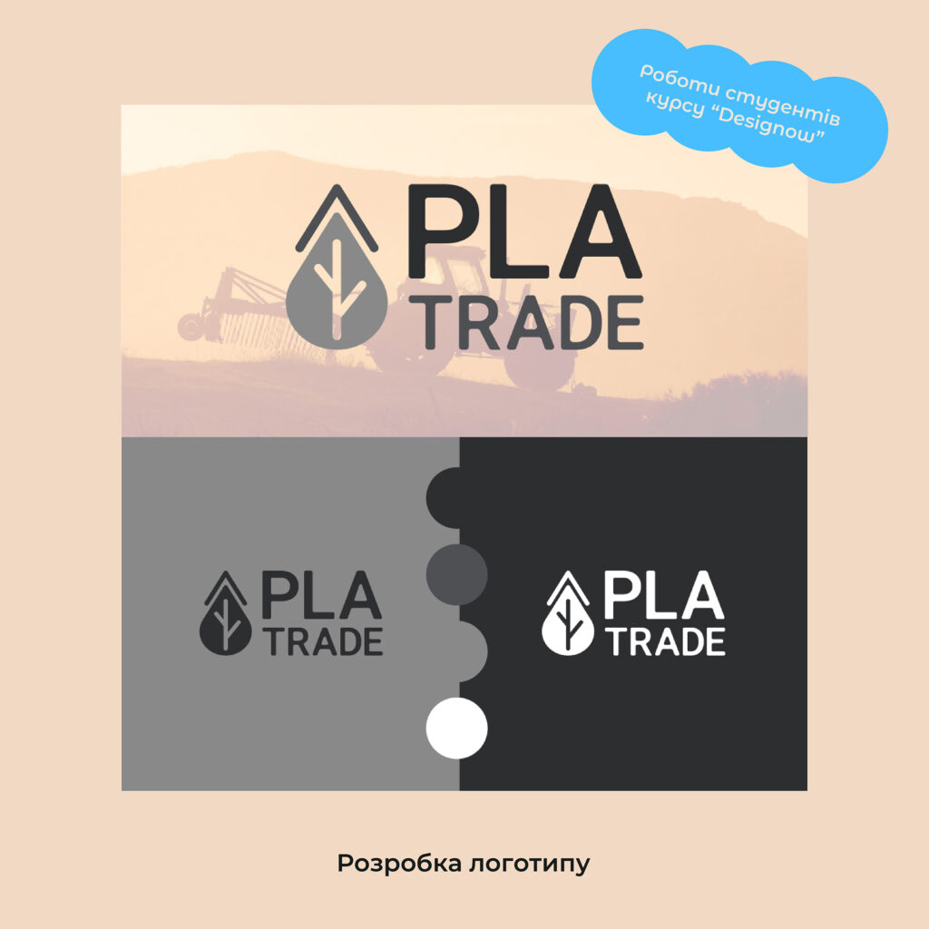 роботи студентів етикетки