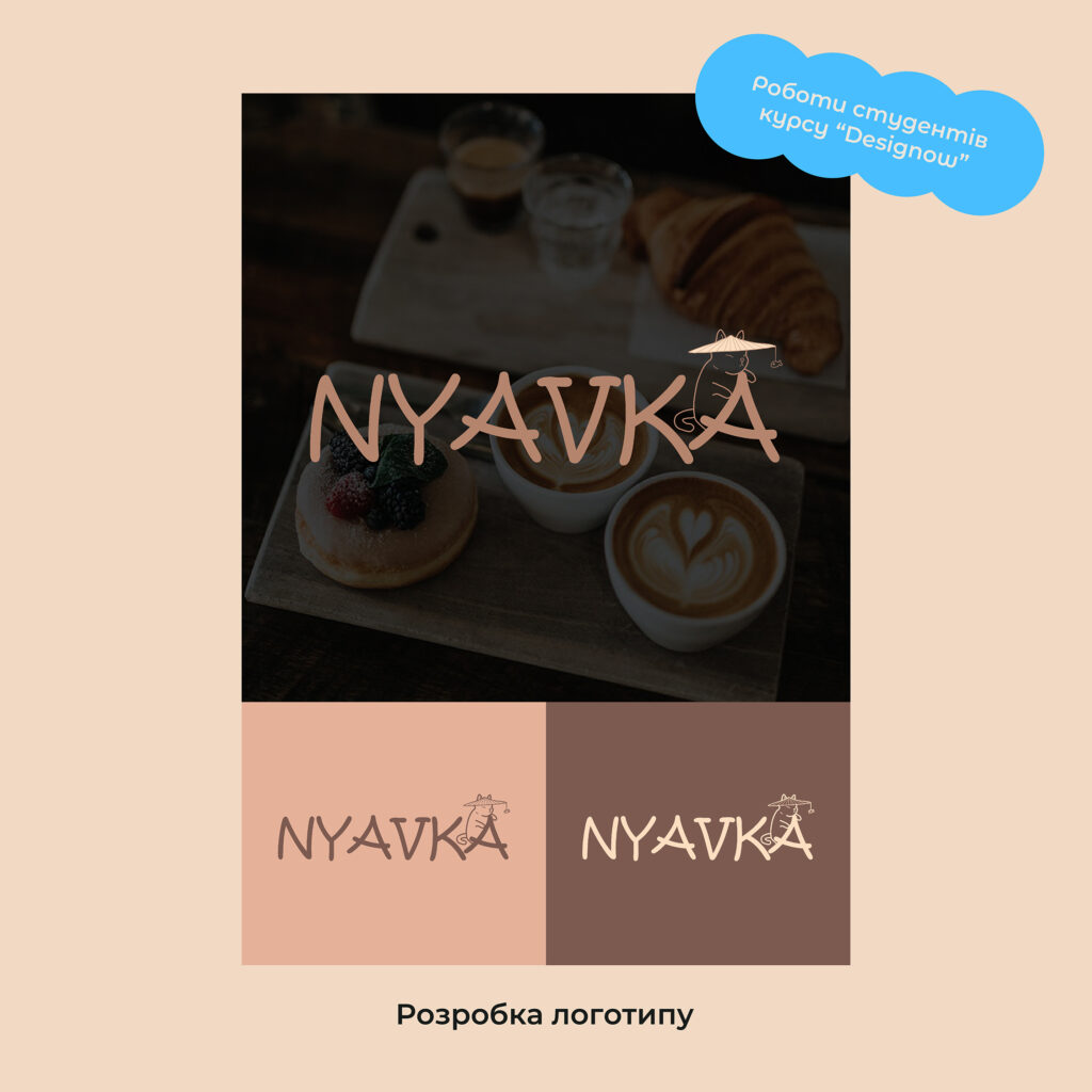 роботи студентів етикетки